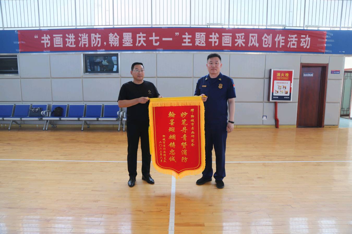 聊城市书画研究会到聊城市消防救援支队开展“书画进消防·翰墨庆七一”主题书画采风创作活动（图14）