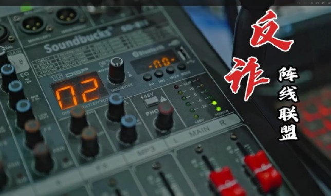 阳泉公安全方位多层次推动反诈宣传走深走实（图7）