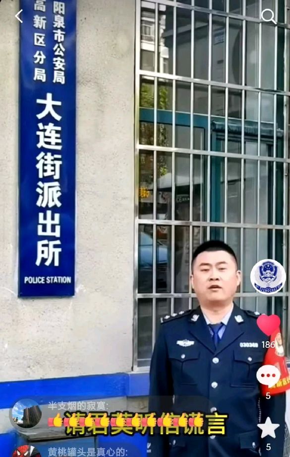 阳泉公安全方位多层次推动反诈宣传走深走实（图8）
