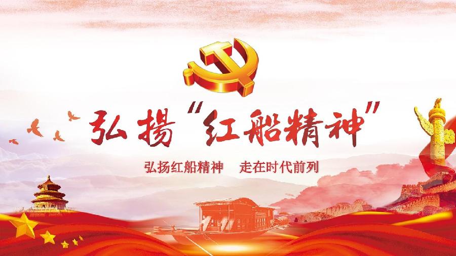祥云《盛世颂歌》主播:笑益；编辑:开心快乐【运河之春】(第075期)（图4）