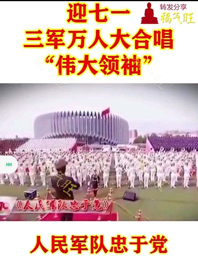 庆祝中国共产党建党102周年作者孙秀兰主编王维宪（图3）