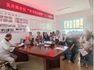 社区治理，改为社区奋进（图4）