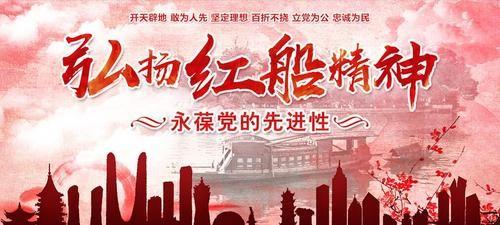【专题推荐】毛定栋//建党102周年抒怀｛三首｝（图3）