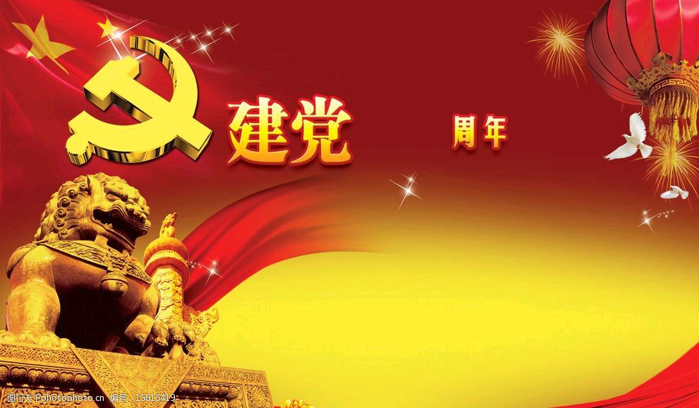 诗词专辑 诗人 诗赋南沧〔湖南〕【冰心文化传媒】（图9）