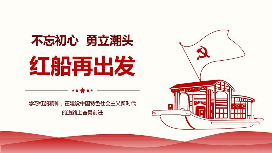 【专题推荐】王清义//七律•写在“七一”｛纪念中国共产党成立102周年作品展｝（图3）