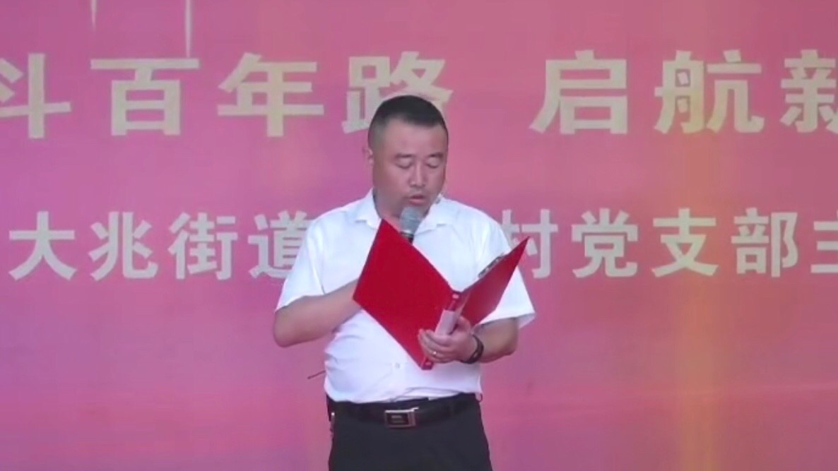 【诗词中国】精品佳作《三益隆重庆党生》作者:武稳祥(图9)