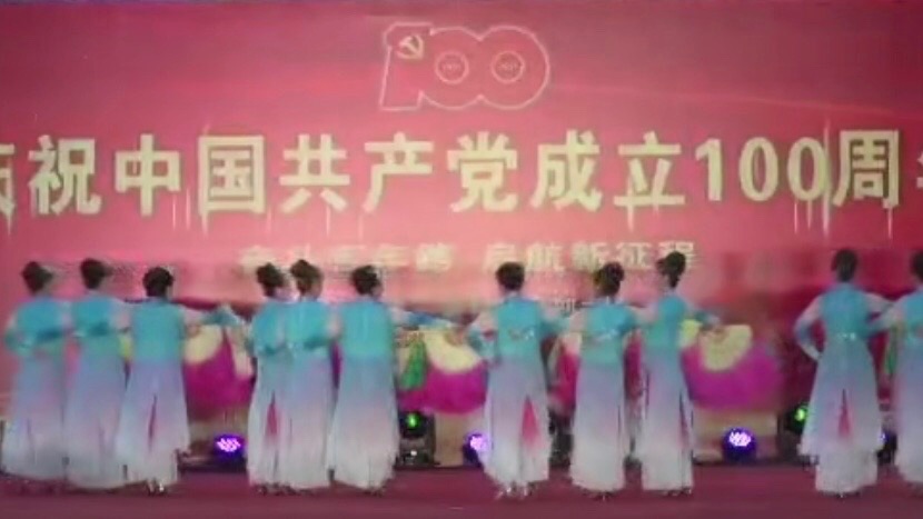 【诗词中国】精品佳作《三益隆重庆党生》作者:武稳祥(图12)
