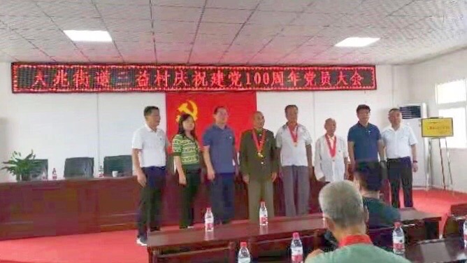 【诗词中国】精品佳作《三益隆重庆党生》作者:武稳祥(图15)