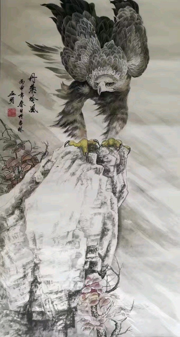 父亲，我怎能忘记 作者徐荣富(江西景德镇)主编王维宪‘（图4）