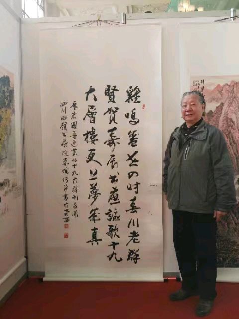 晏儒传和夫人周世芳参加四川省书画界庆祝中国共产党成立一百周年书画联谊展留影(图16)