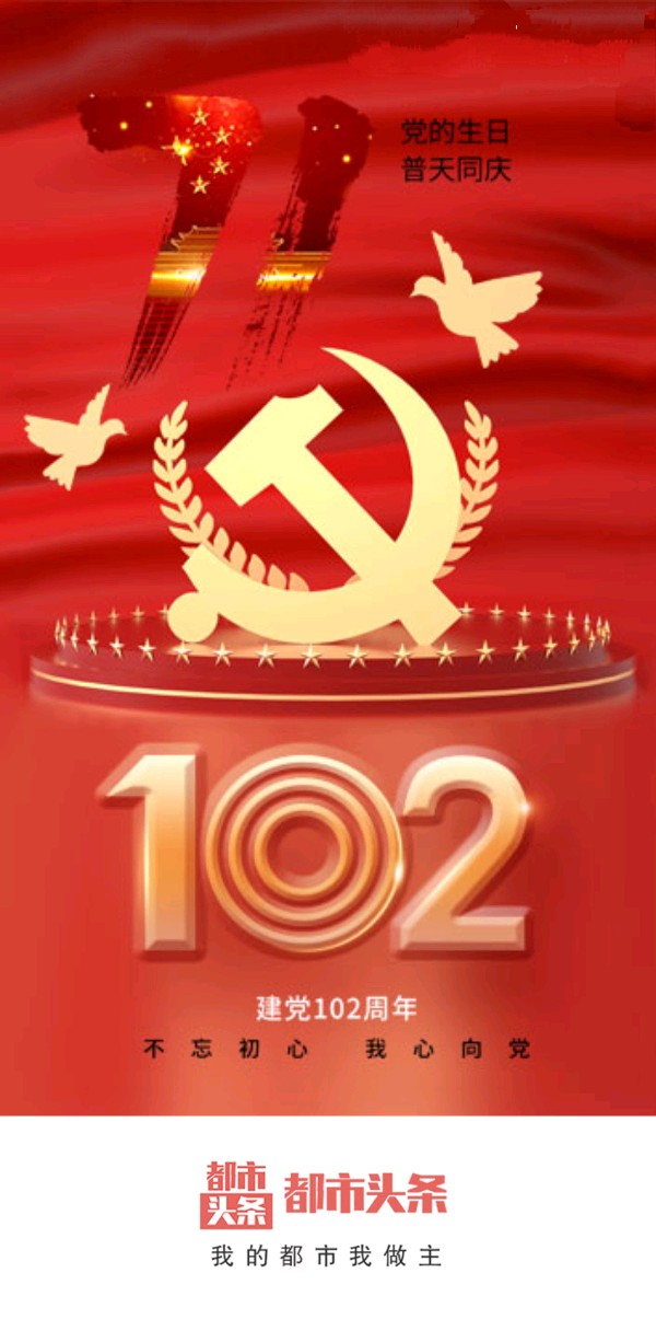 晏儒传和夫人周世芳参加四川省书画界庆祝中国共产党成立一百周年书画联谊展留影(图4)