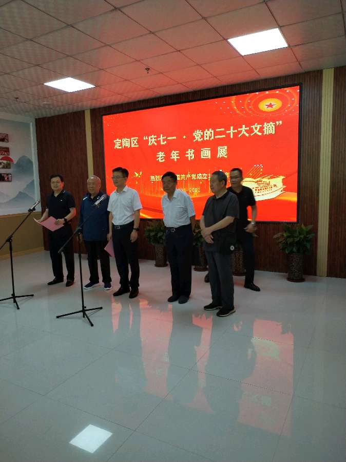 领袖金句记心中～诗║乔保成（图8）