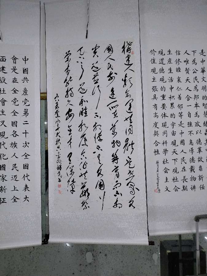 领袖金句记心中～诗║乔保成（图11）