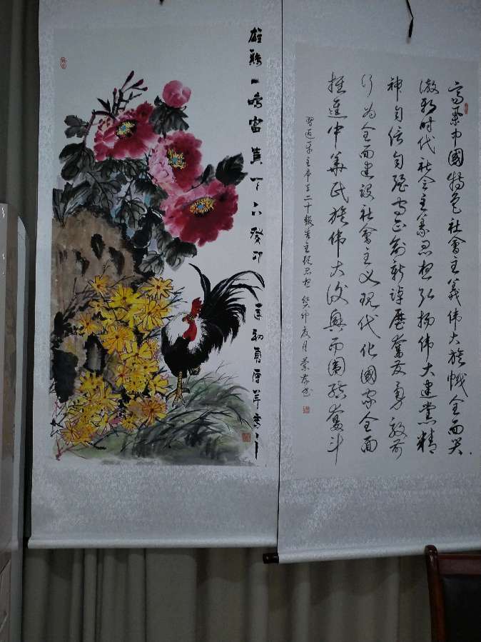 领袖金句记心中～诗║乔保成（图13）