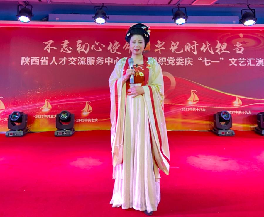 【和谐中国网-和谐书院-(西安)读书会-每日诵读】朗诵:宏红(图45)