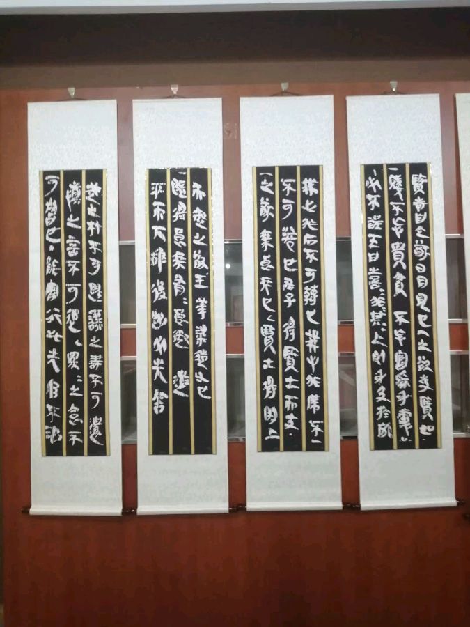 康战杰剪纸“画说”中国文字简史| 杨海钱（图6）