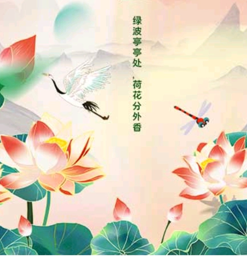 作者：徐复峰《贺圣朝·三夏》5116期【新京都文艺】