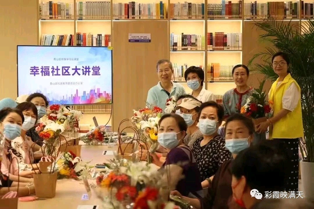 彩霞映满天 ‖ 【家庭心理课进社区】作者/郑晓边 解说配音/马贺林（图4）