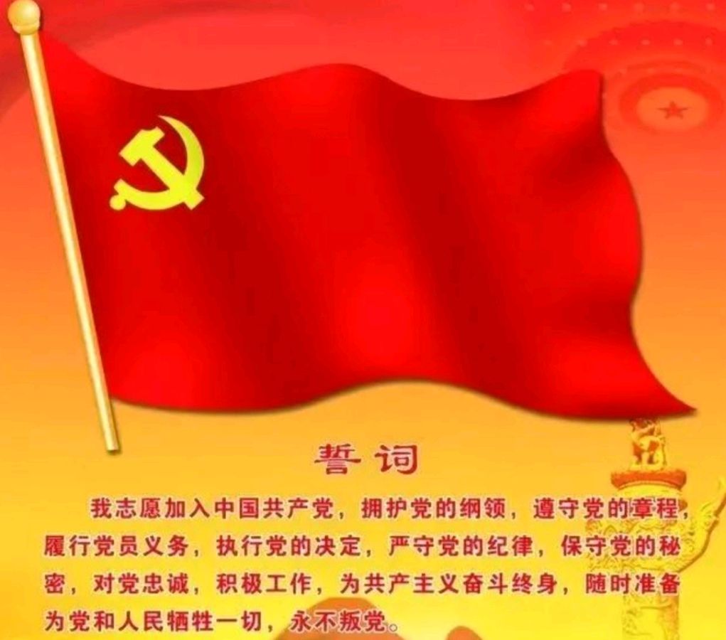 《庆七一》——作者:水云居士——【世界汉诗】征稿——都市头条(图3)