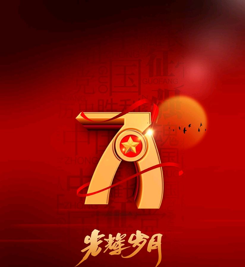 联机全球发布书乐作品欣赏（图6）