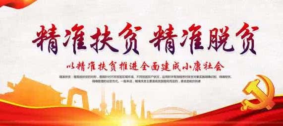 庆党辰诗十五首_作者:凌远科(图24)