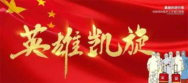 庆党辰诗十五首_作者:凌远科(图26)
