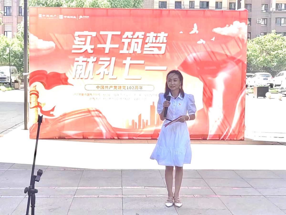 实干领导,铸就百姓幸福梦——太阳岛办事处中海江城社区用为百姓办实事,来迎接七一党的生日。作者,中国梦(图2)