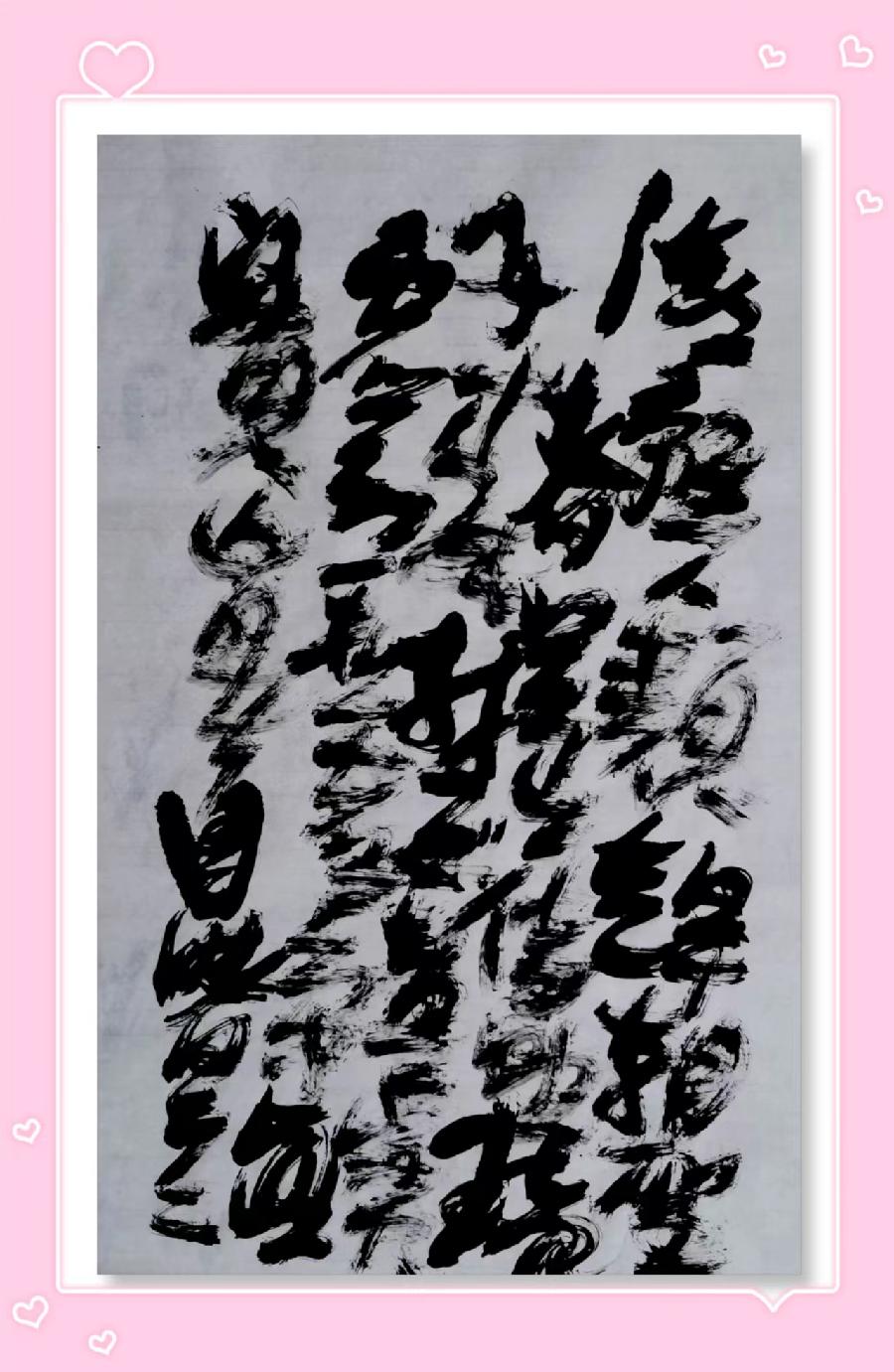 三人行2023年底二十四期诗刊—北京头条（图16）