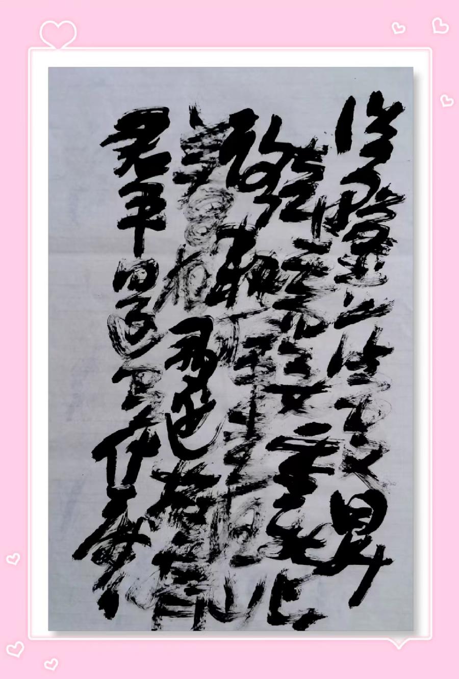 三人行2023年底二十四期诗刊—北京头条（图18）
