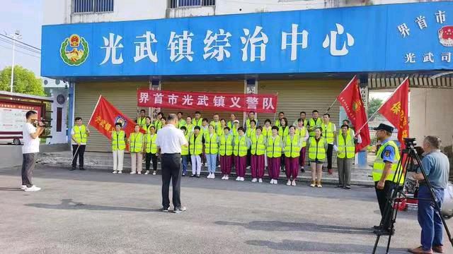 【中国新闻诗文网】界首市光武镇义警队成立仪式（图6）
