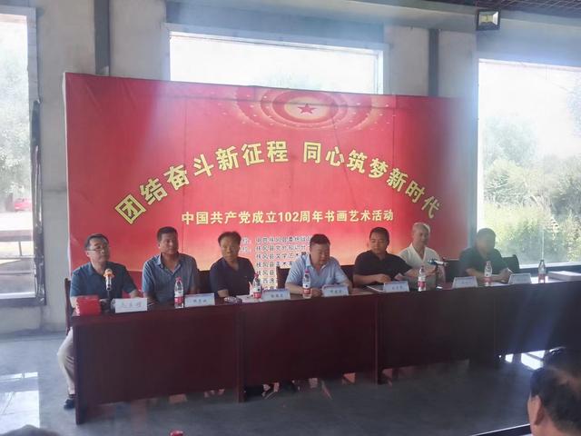 中国共产党成立102周年书画雅集扶风县浪店河畔生态园-文/毕林飞-西银/北京头条(图2)