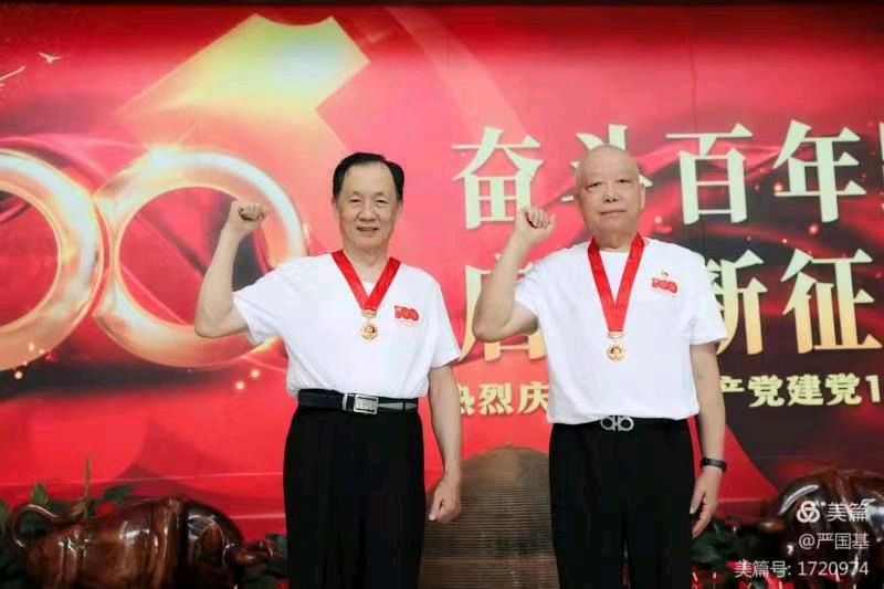 沪苏作家作品欣赏:敬爱的党啊，我们一起向您致敬。（图7）