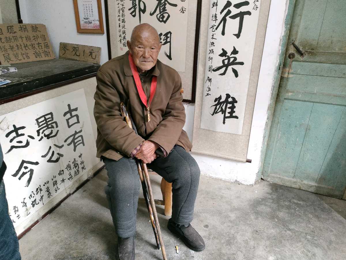 游神州 作者孙秀兰 主编王维宪（图12）