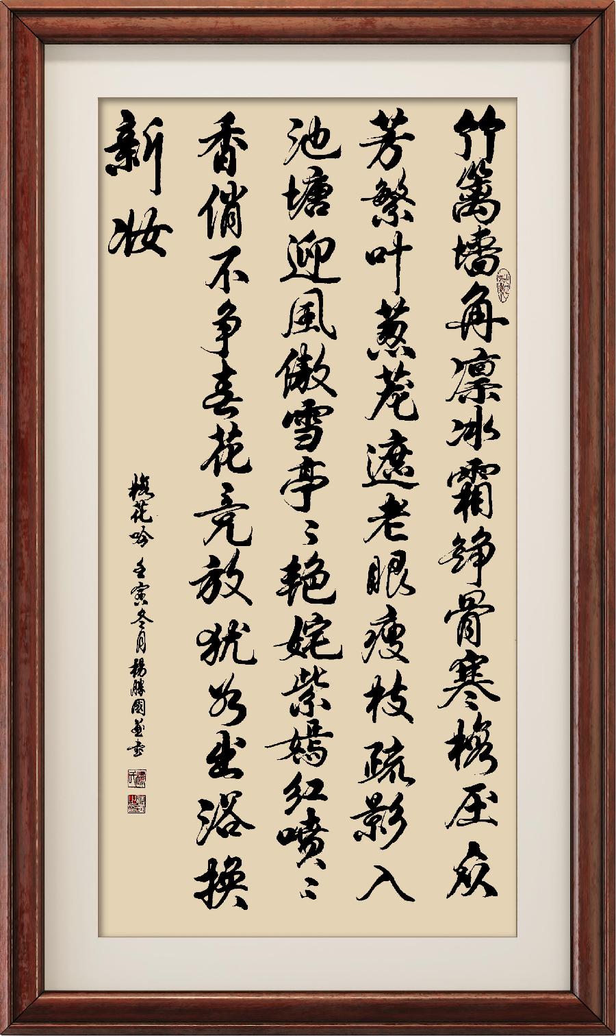 星火诗社118期个人专辑《特邀嘉宾一杨胜国》(图9)