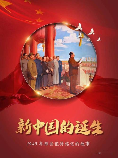 《“七一”颂歌》作者:岁月如歌【主播:玲子*长弓雅士】【桃源国际诗歌集团】桃源♬ 馨声（图7）