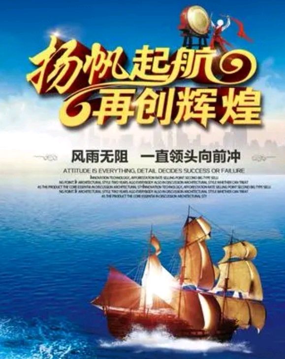 【花雨馨声“庆七一”朗读诗会专刊】《永远跟党走》作者/汪孔周 诵读/清山【第399期】（图7）