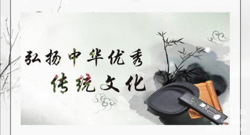【山水诗社】东岳系开学典礼(2023第1号)专辑(图44)