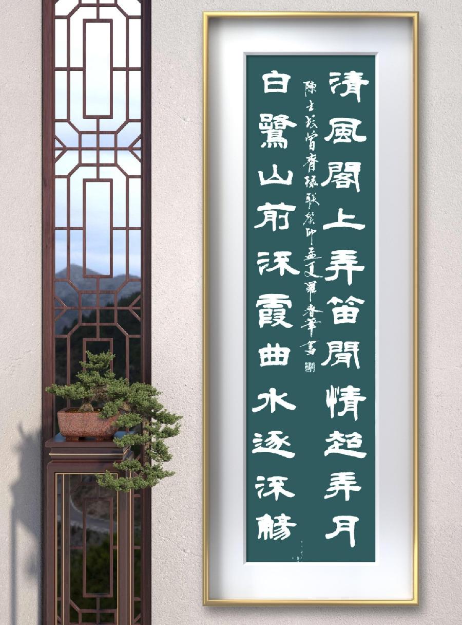 联蕾争妍第33期（图8）