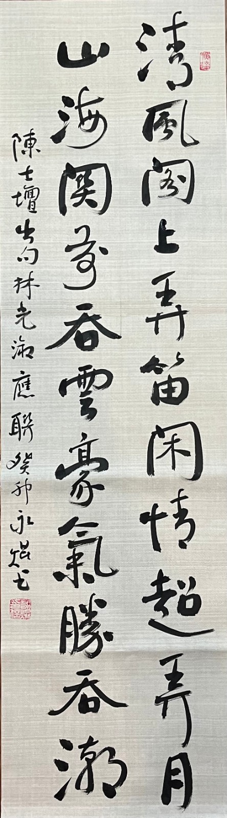 联蕾争妍第33期（图10）