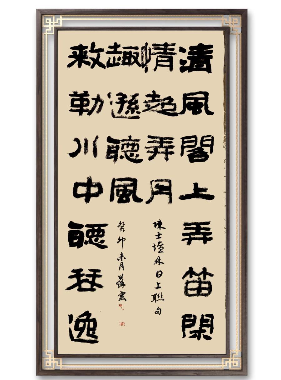 联蕾争妍第33期（图6）
