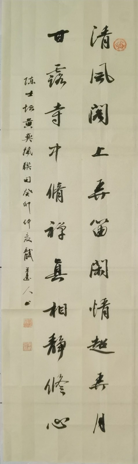 联蕾争妍第33期（图9）
