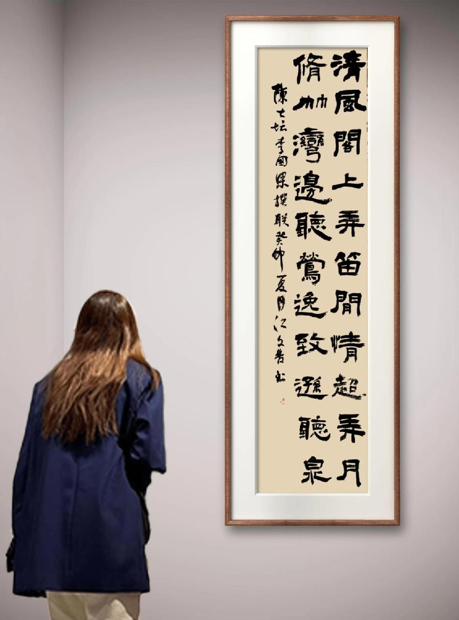 联蕾争妍第33期（图4）