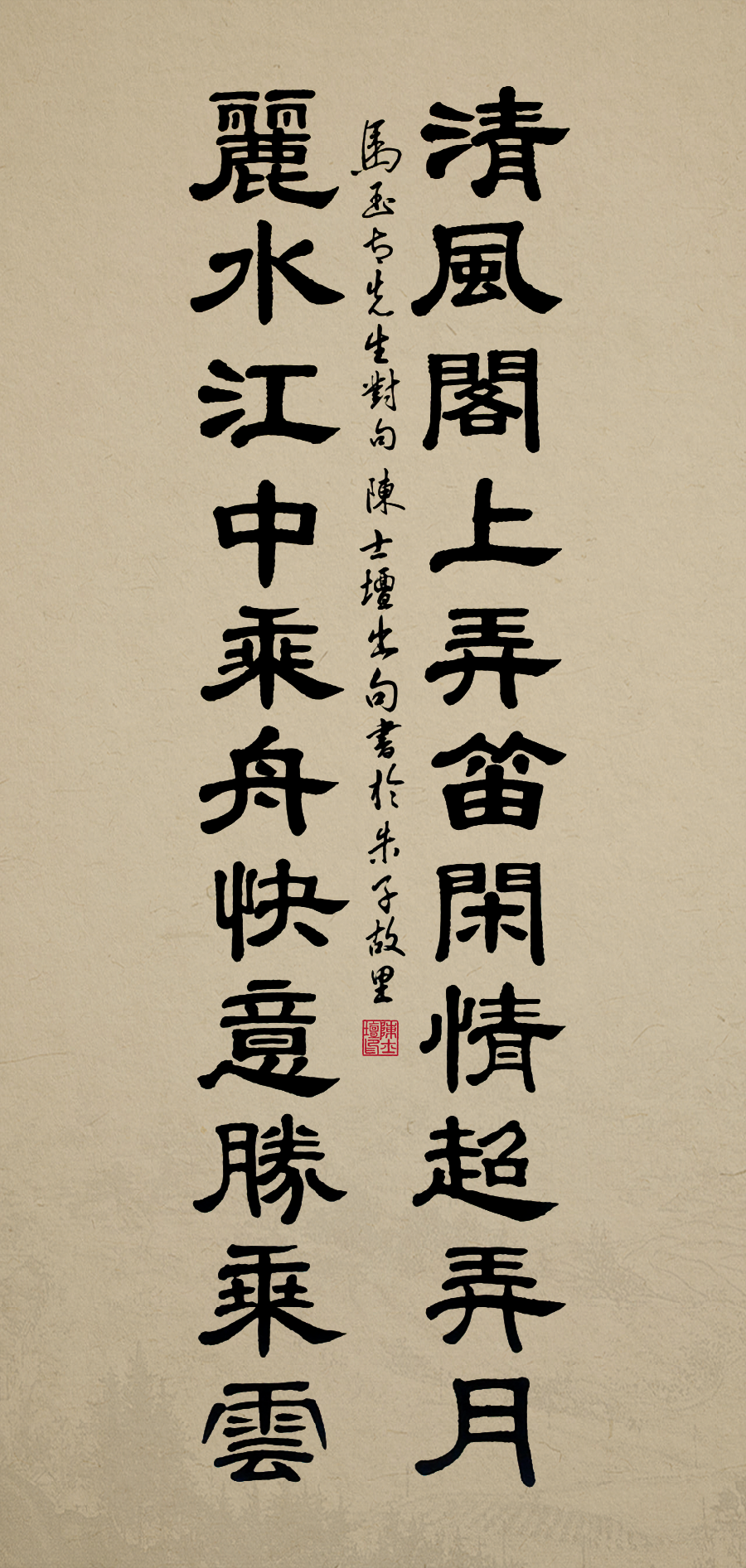 联蕾争妍第33期（图11）