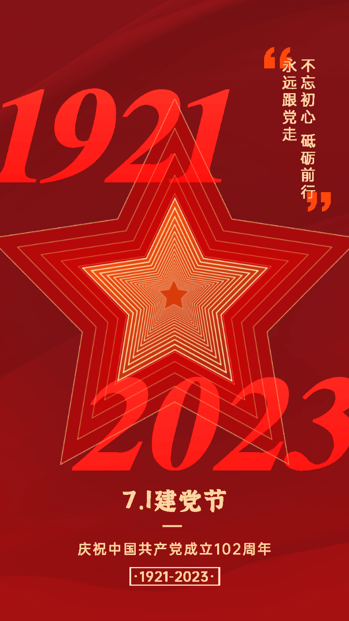 【神州源流诗苑】第984期优秀近体诗《都市头条》周刊