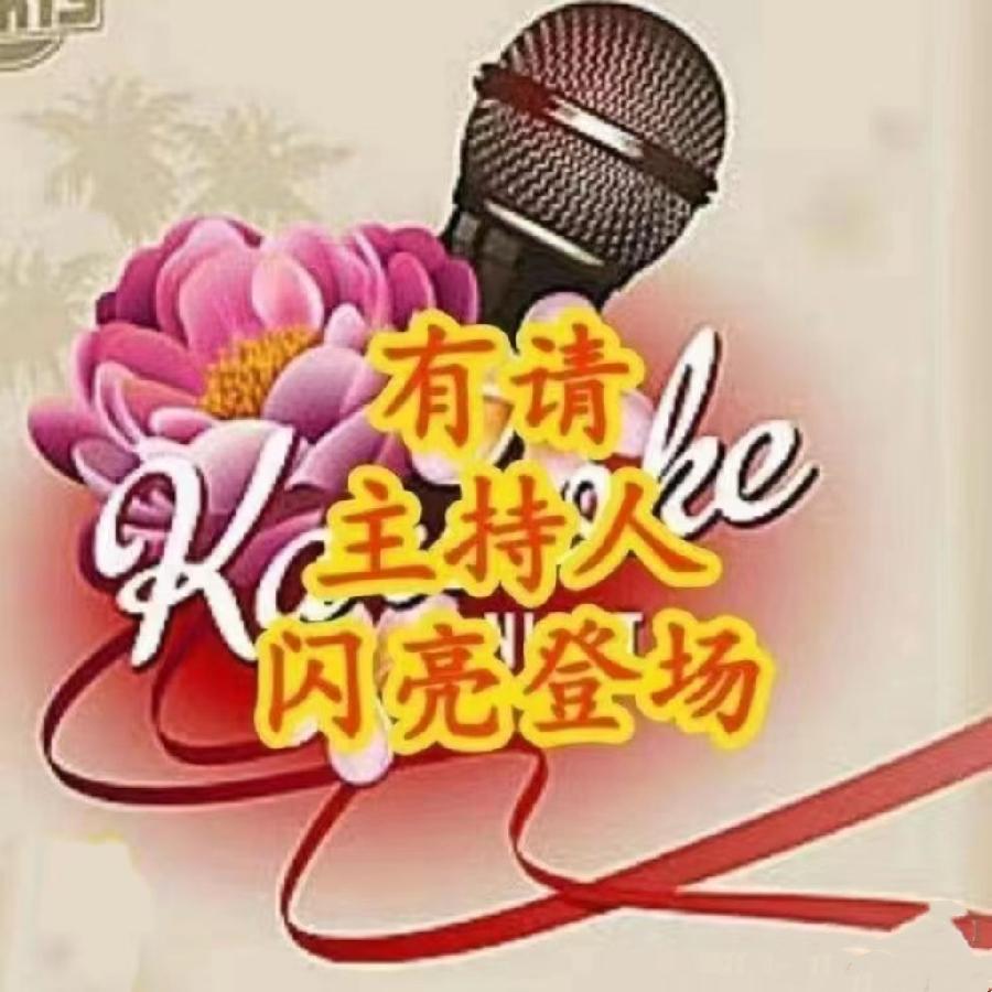 【名篇•世界文学联盟2023年7月2日雁子文学社诵读作家诗人黄兴民作品//雁子主播团(图4)