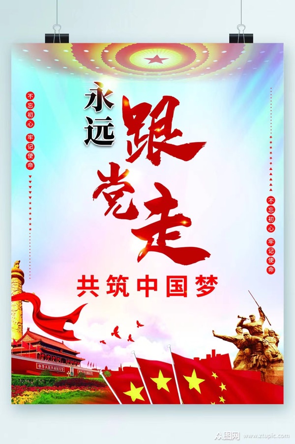 《问》文：周峰【追梦者总社】世界诗人名人展（10278）（图5）