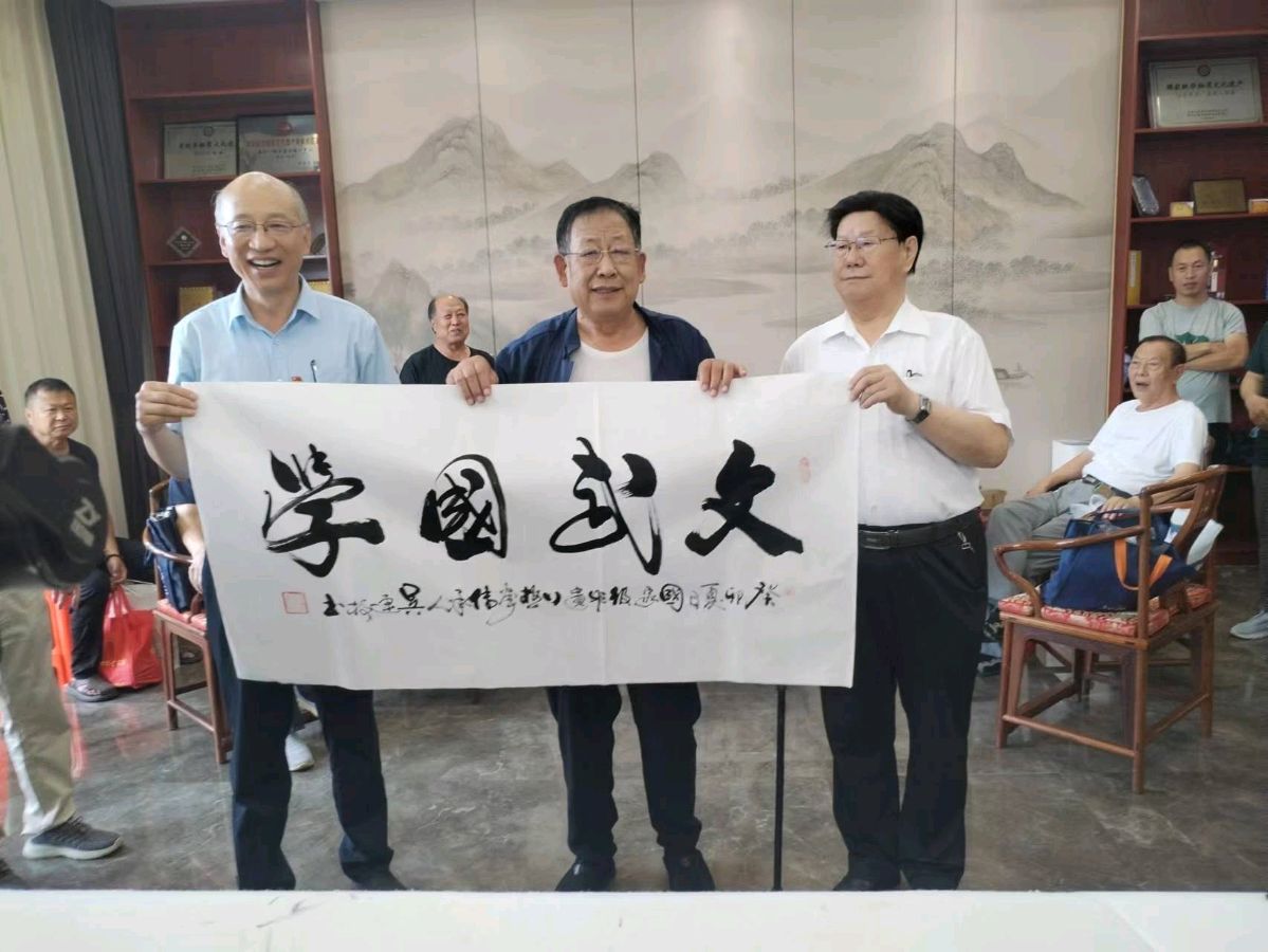 国学武术中华国粹八极故里翰墨飘香一一沧州市国学研究会代表走进八极故里孟村参观学习侧记【雅诗总会】(图6)