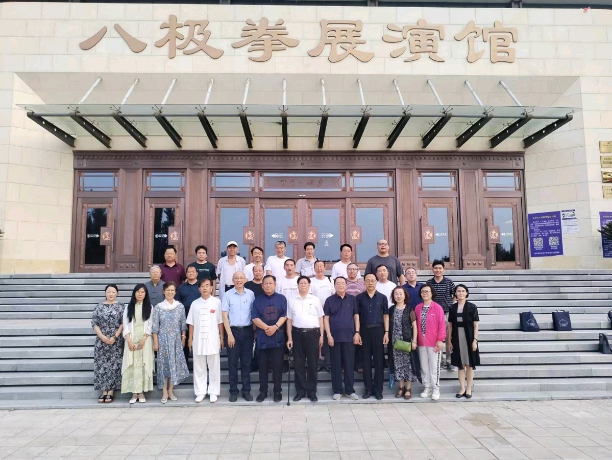 国学武术中华国粹八极故里翰墨飘香一一沧州市国学研究会代表走进八极故里孟村参观学习侧记【雅诗总会】(图9)