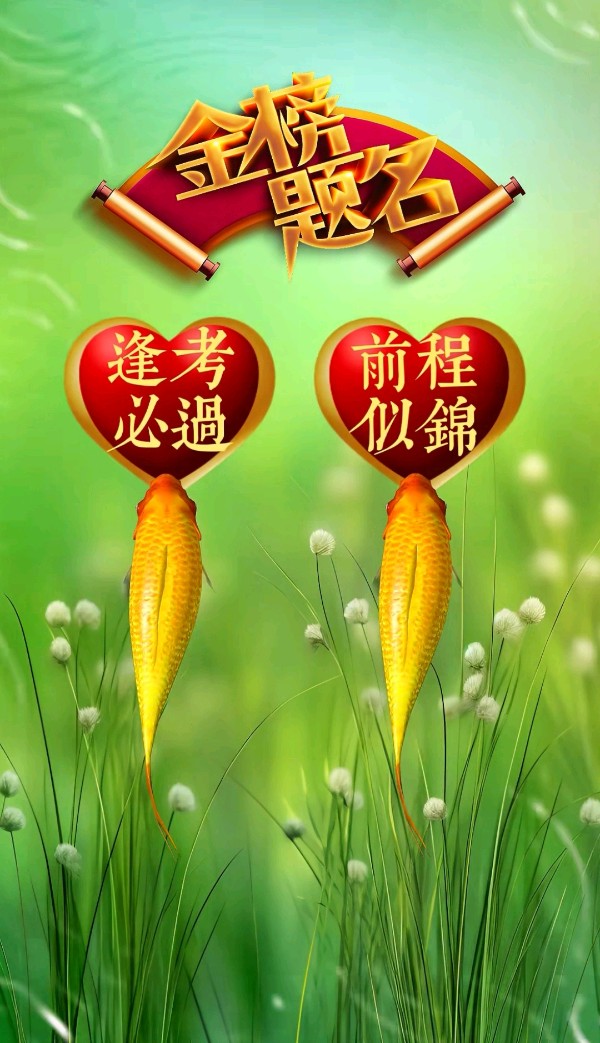 二代同师有感～诗║燕鹰（图11）