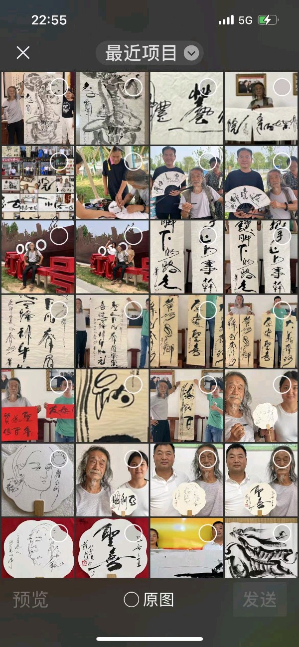 '印象古镇'艺术家萧宽在山东省德州市齐河县古镇泼墨挥毫艺术欣赏【雅诗总会】（图50）